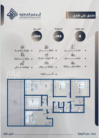 شقة للبيع في شارع الفتح بن خاقان, حي النزهة, مدينة جدة, منطقة مكة المكرمة
