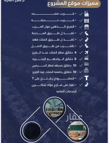 شقة للبيع في شارع عوف بن نجوي, حي النزهة, مدينة جدة, منطقة مكة المكرمة صورة 5