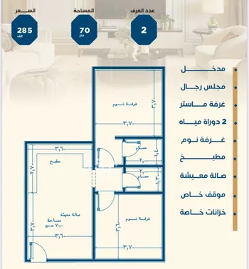 شقة للبيع في شارع ابن الشرف, حي الجامعة, مدينة جدة, منطقة مكة المكرمة صورة 5
