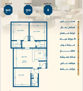 شقة للبيع في شارع ابن الشرف, حي الجامعة, مدينة جدة, منطقة مكة المكرمة صورة 4