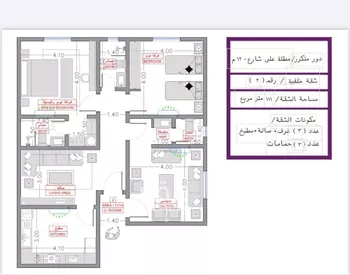 شقة للبيع في شارع مواكب النصر, حي السلامة, مدينة جدة, منطقة مكة المكرمة