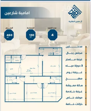 شقة للبيع في شارع ابن الشرف, حي الجامعة, مدينة جدة, منطقة مكة المكرمة صورة 3