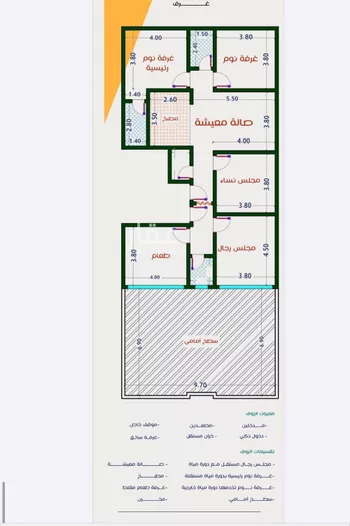 شقة للبيع في شارع عاصم ابن قيس, حي الربوة, مدينة جدة, منطقة مكة المكرمة صورة 4