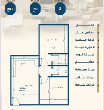 شقة للبيع في شارع ابن الشرف, حي الجامعة, مدينة جدة, منطقة مكة المكرمة صورة 3