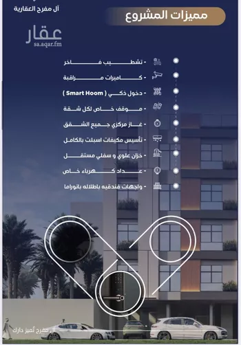 شقة للبيع في شارع عوف بن نجوي, حي النزهة, مدينة جدة, منطقة مكة المكرمة صورة 4