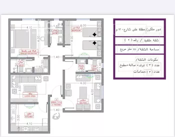 شقة للبيع في شارع مواكب النصر, حي السلامة, مدينة جدة, منطقة مكة المكرمة صورة 5