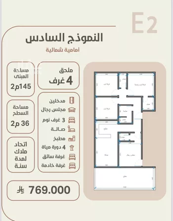 شقة للبيع في شارع احمد محمد السباعي, حي الروضة, مدينة جدة, منطقة مكة المكرمة