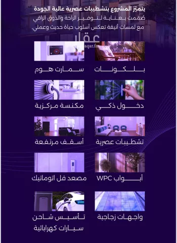 شقة للبيع في شارع سعير بن العداء, حي الزهراء, مدينة جدة, منطقة مكة المكرمة صورة 2