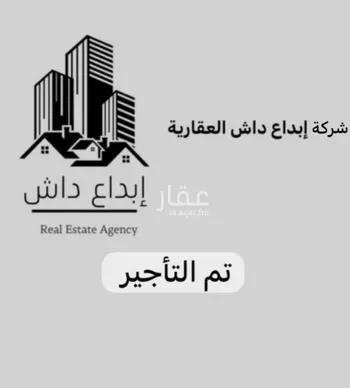عمارة للإيجار في شارع سليمان بن عبدالملك بن مروان, حي طويق, مدينة الرياض, منطقة الرياض