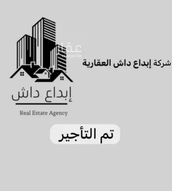 عمارة للإيجار في شارع طيبة, حي ظهرة لبن, مدينة الرياض, منطقة الرياض