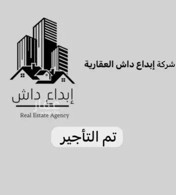 عمارة للإيجار في شارع الحياه, حي الحمراء, مدينة الرياض, منطقة الرياض