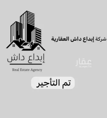 عمارة للإيجار في شارع الشفا, حي ظهرة لبن, مدينة الرياض, منطقة الرياض