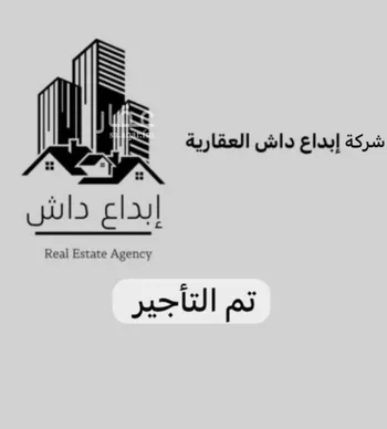 عمارة للإيجار في شارع شارع ابن كثير , حي السليمانية, مدينة الرياض, منطقة الرياض