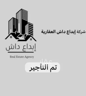 عمارة للإيجار في شارع الخيالة, حي لبن, مدينة الرياض, منطقة الرياض