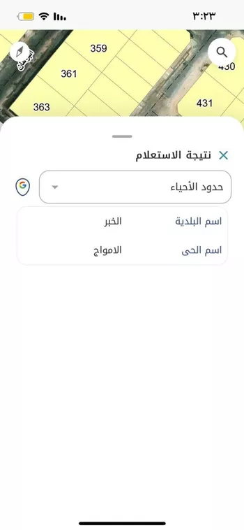 أرض للبيع في شارع العاصفه, حي الأمواج, مدينة الخبر, المنطقة الشرقية صورة 2