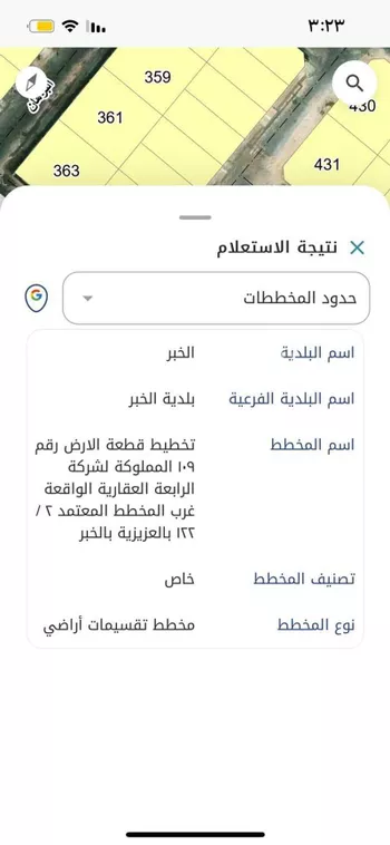 أرض للبيع في شارع العاصفه, حي الأمواج, مدينة الخبر, المنطقة الشرقية صورة 4