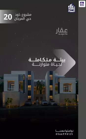 دور للبيع في شارع ابن الميراثي, حي المرجان, مدينة الرياض, منطقة الرياض صورة 5