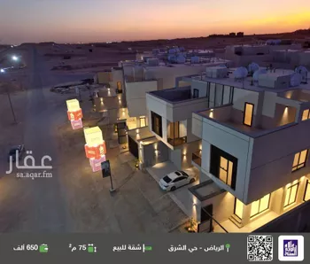 شقة للبيع في شارع ابن الميراثي, حي المرجان, مدينة الرياض, منطقة الرياض