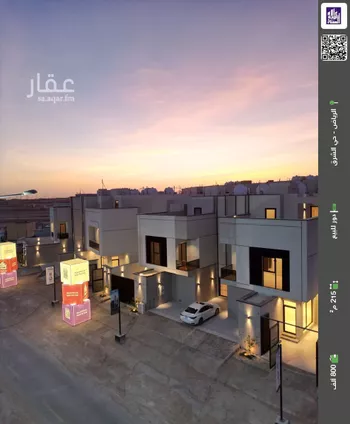 دور للبيع في شارع عبدالله الكازروني, حي المرجان, مدينة الرياض, منطقة الرياض