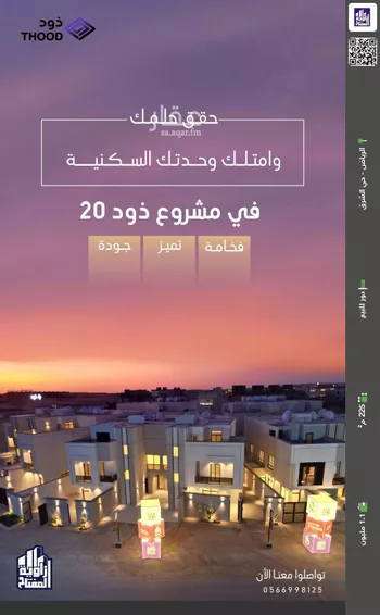 دور للبيع في شارع ابن الميراثي, حي المرجان, مدينة الرياض, منطقة الرياض