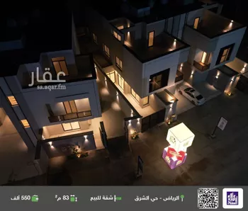 شقة للبيع في شارع أحمد بن أبي عزرة, حي المرجان, مدينة الرياض, منطقة الرياض