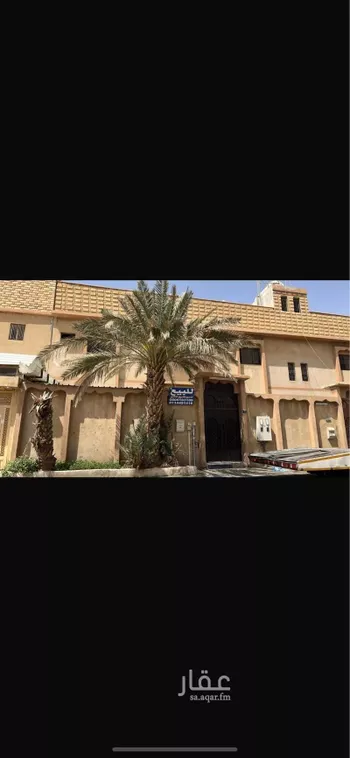 بيت للبيع في شارع مطر الوراق, حي طويق, الرياض