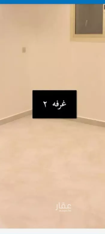 شقة للإيجار في شارع حمد بن عتيق, حي المهدية, مدينة الرياض, منطقة الرياض صورة 2