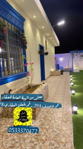 استراحة للإيجار في شارع 134042, حي ج20, مدينة روضه سدير, منطقة الرياض صورة 4