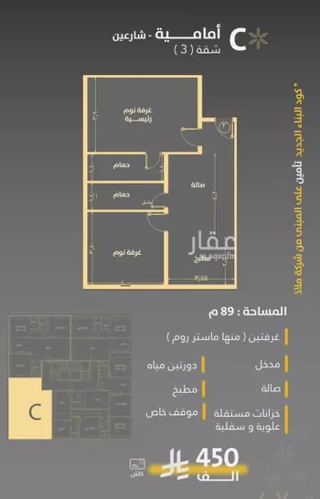 شقة للبيع في شارع مواكب النصر, حي السلامة, مدينة جدة, منطقة مكة المكرمة صورة 3