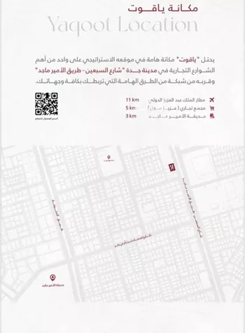 شقة للبيع في شارع الامير ماجد فرعي, حي الربوة, مدينة جدة, منطقة مكة المكرمة صورة 3