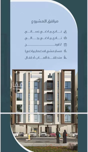 شقة للبيع في شارع اياد ابن القيط, حي مريخ, مدينة جدة, منطقة مكة المكرمة صورة 3