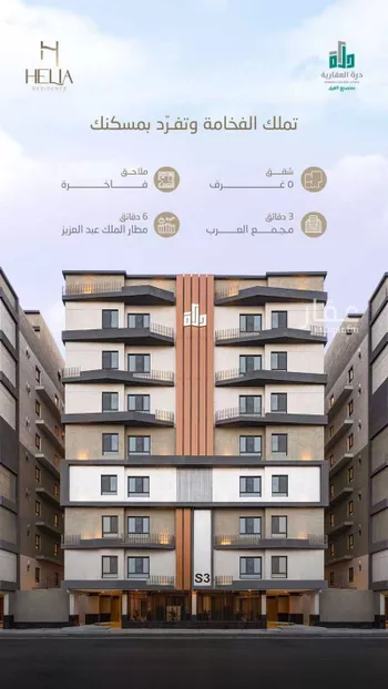 شقة للبيع في شارع طريق الملك فهد, حي النزهة, مدينة جدة, منطقة مكة المكرمة