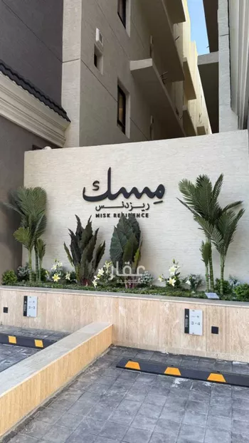 شقة للبيع في شارع الرمس, حي المروة, مدينة جدة, منطقة مكة المكرمة صورة 4