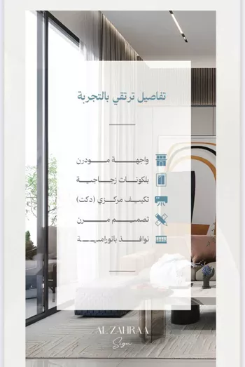 شقة للبيع في شارع عصيمه الاشجعي, حي الزهراء, مدينة جدة, منطقة مكة المكرمة صورة 4