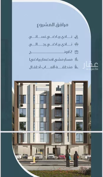 شقة للبيع في شارع ابن ابجر الكناني , حي مريخ, مدينة جدة, منطقة مكة المكرمة صورة 3