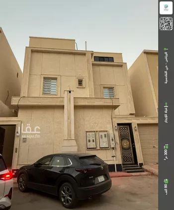 فيلا للإيجار في شارع عبدالعزيز بن رفيع, حي القادسية, مدينة الرياض, منطقة الرياض
