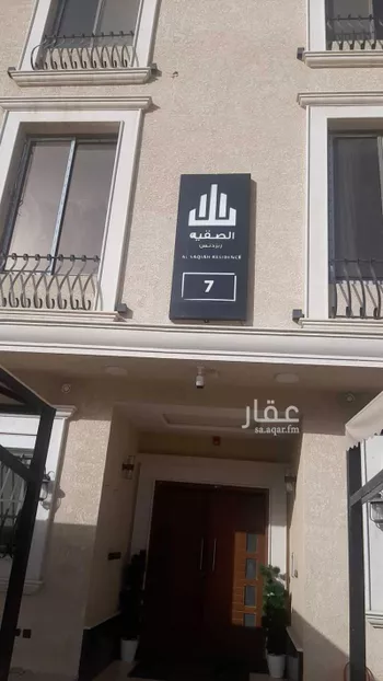 شقة للإيجار في شارع الجيرة, حي النرجس, مدينة الرياض, منطقة الرياض صورة 2