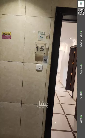 شقة للإيجار في شارع رفحاء, حي الملك سلمان, مدينة الرياض, منطقة الرياض
