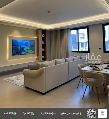 شقة للإيجار في شارع آسيا, حي حطين, مدينة الرياض, منطقة الرياض