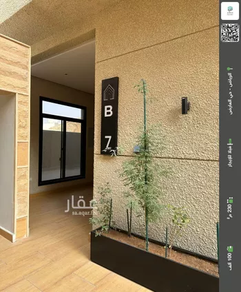 فيلا للإيجار في شارع ابن عبدالغافر النيسابوري, حي العارض, مدينة الرياض, منطقة الرياض