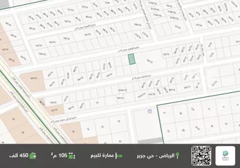عمارة للبيع في شارع الزواوي, حي جرير, مدينة الرياض, منطقة الرياض