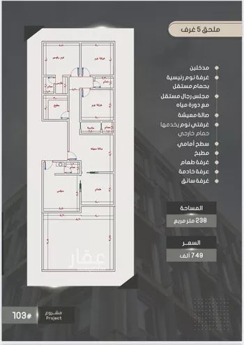 شقة للبيع في شارع إبراهيم بن فتوح العقيلي, حي الصواري, مدينة جدة, منطقة مكة المكرمة
