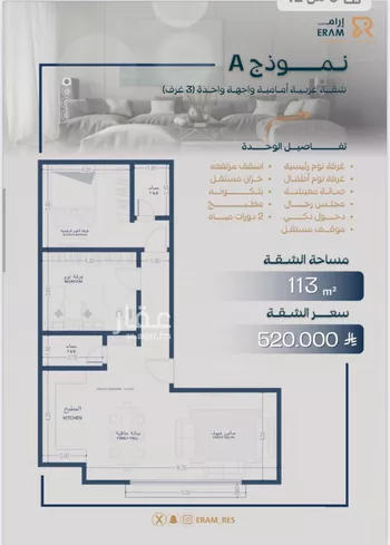 شقة للبيع في شارع صالح جودت, حي السلامة, مدينة جدة, منطقة مكة المكرمة صورة 2