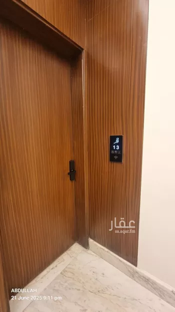 شقة للإيجار في شارع عبدالرحمن بن محمد بن مسلمه الانصاري, حي العارض, مدينة الرياض, منطقة الرياض