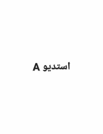 غرفة للإيجار في شارع الرس ، حي الياسمين ، الرياض ، منطقة الرياض