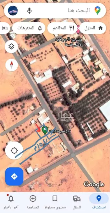 أرض للبيع في شارع سليمان بن المهلب, حي الهدية الجنوبية, مدينة بريده, منطقة القصيم صورة 2