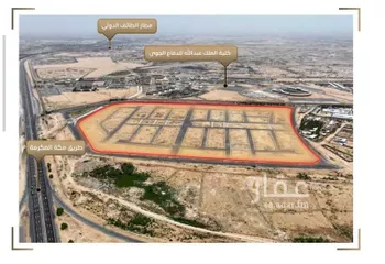 أرض للبيع في حي العرفاء الغربية, مدينة امارة منطقة مكة المكرمة - الطائف, منطقة مكة المكرمة صورة 2