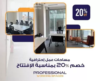 عمارة للإيجار في شارع الامير سلطان, حي النعيم, مدينة جدة, منطقة مكة المكرمة صورة 3