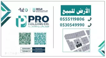 أرض للبيع في حي العرفاء الغربية, مدينة امارة منطقة مكة المكرمة - الطائف, منطقة مكة المكرمة صورة 2