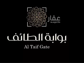 أرض للبيع في حي العرفاء الغربية, مدينة امارة منطقة مكة المكرمة - الطائف, منطقة مكة المكرمة